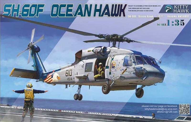 Sikorsky SH-60F Ocean Hawk von Kitty Hawk