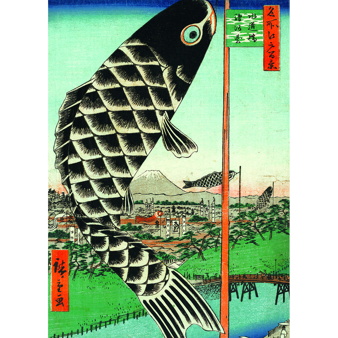 Kiub Fische 1000 Teile Puzzle Kiub-90080 Kiub Fische 1000 Teile Puzzle Kiub-90080 von Kiub