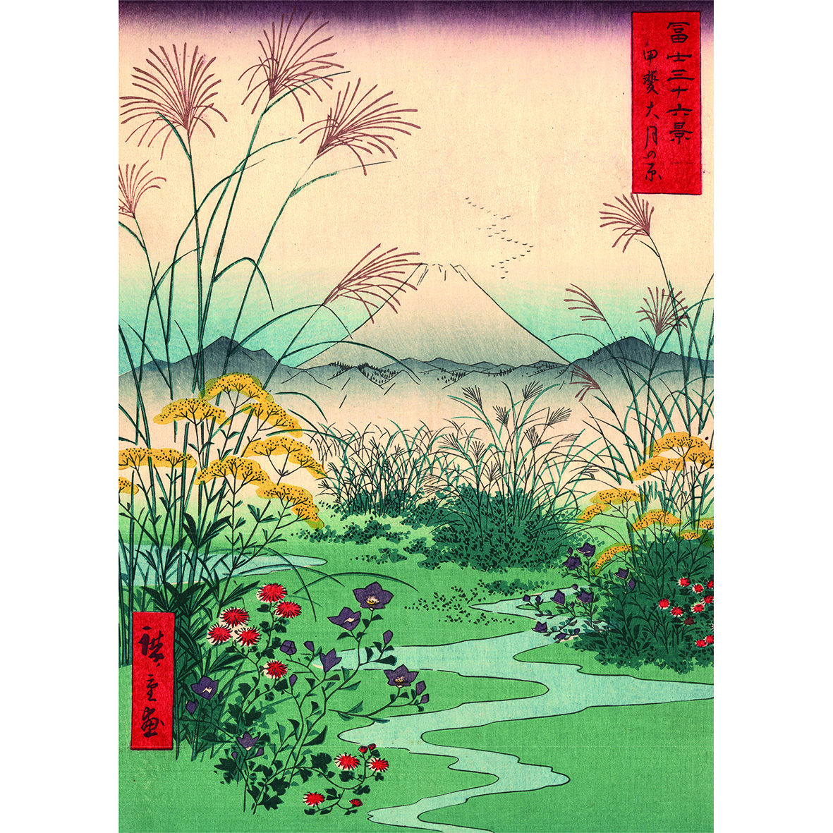 Kiub Fuji-Feld 1000 Teile Puzzle Kiub-90081 Kiub Fuji-Feld 1000 Teile Puzzle Kiub-90081 von Kiub