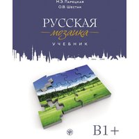Russisches Mosaik B1+. Kursbuch + MP3 + DVD von Klett Sprachen GmbH