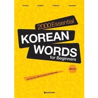 2000 Essential Korean Words for Beginners von Korean Book Services