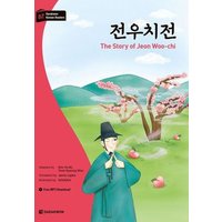 Darakwon Korean Readers - Koreanische Lesetexte Niveau B2 - The Story of Jeon Woo-chi von Korean Book Services