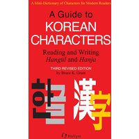 Guide to Korean Characters von Korean Book Services