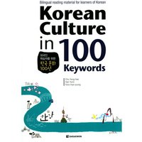 Cho, Y: Korean Culture in 100 Keywords von Korean Book Services