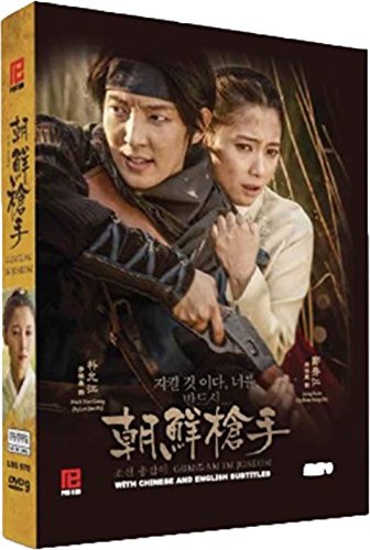 Korean Drama Dvd Gunman In Joseon [DVD] [2015] von Korean Drama Dvd