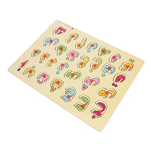 LIOOBO 1Satz Holzpuzzle Arabische Buchstaben Lernspielzeug für Frühe Bildung Logisches Montessori für Zuhause und Schule mit Exzellenter Verarbeitung von LIOOBO