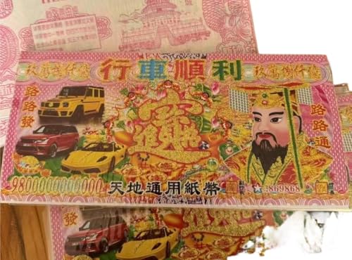 LJCYUAN Opfergaben: große, mit Goldpapiergeld überzogene Mingbi, die for Verbrennen von Papier verwendet Werden, um die Vorfahren zu verehren. LJCYUAN Opfergaben: große, mit Goldpapiergeld überzogene Mingbi, die for Verbrennen von Papier verwendet Werden, um die Vorfahren zu verehren. von LJCYUAN