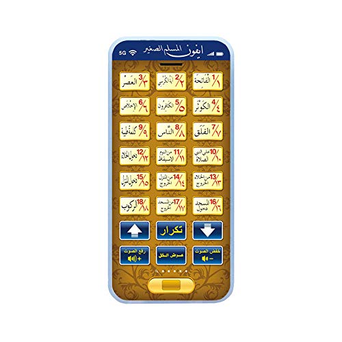 LOLPALONE 18 Kapitel Holy Lern Maschine Spielzeug Pad Baby Kinder Lern Tablet für Muslimischen Islam Elektronisches Arabisches Spielzeug von LOLPALONE