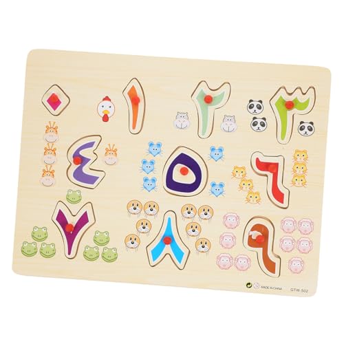 LOPUNER 1 Satz Holzpuzzle für Arabisches Alphabet Puzzle Kognitive Frühes Lernen Geeignet für Kleinkinder Fördert und Beobachtungsfähigkeiten LOPUNER 1 Satz Holzpuzzle für Arabisches Alphabet Puzzle Kognitive Frühes Lernen Geeignet für Kleinkinder Fördert und Beobachtungsfähigkeiten von LOPUNER