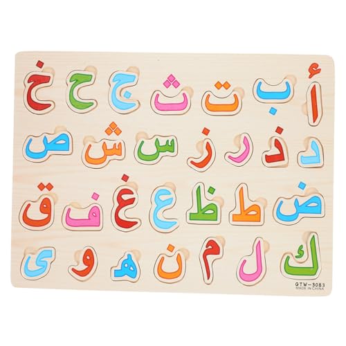 LRXIYODE 1Satz Arabisches Alphabet Holzpuzzle Für Pädagogisches Frühen Sprachentwicklung Und Logikfähigkeiten Puzzle Für Kleinkinder Und Vorschulkinder LRXIYODE 1Satz Arabisches Alphabet Holzpuzzle Für Pädagogisches Frühen Sprachentwicklung Und Logikfähigkeiten Puzzle Für Kleinkinder Und Vorschulkinder von LRXIYODE