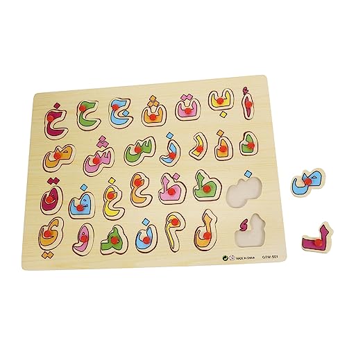 LRXIYODE Holz Puzzle Arabisches Alphabet Lernspiel für Montessori Holzpuzzle Feinmotorik Sprachentwicklung und Kognitivem Lernen Sicher und Langlebig von LRXIYODE