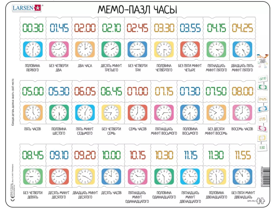 Larsen Rahmenpuzzle - MemoPuzzle (auf Russisch) 54 Teile Puzzle Larsen-GP5-RU von Larsen