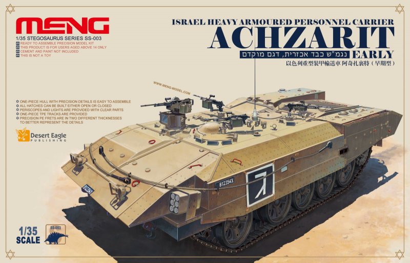 Achzarit Early - Israel heavy armoured personnel carrier Achzarit Early - Israel heavy armoured personnel carrier von MENG Models