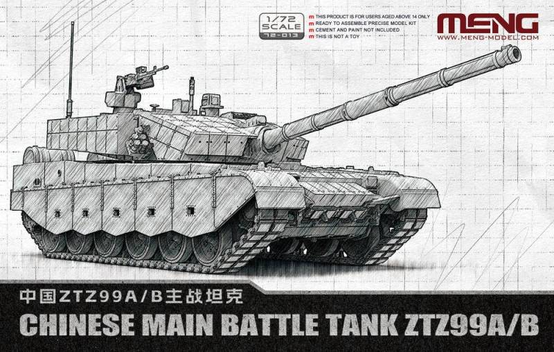 Chinese Main Battle Tank ZTZ99A/B von MENG Models