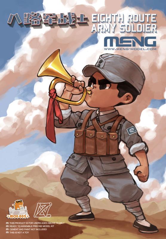 Eighth Route Army Soldier (Cartoon Figure Model) von MENG Models