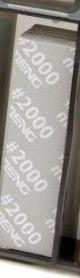 High Performance Flexible Sandpaper (Extra Fine Refill Pack) (2000) von MENG Models