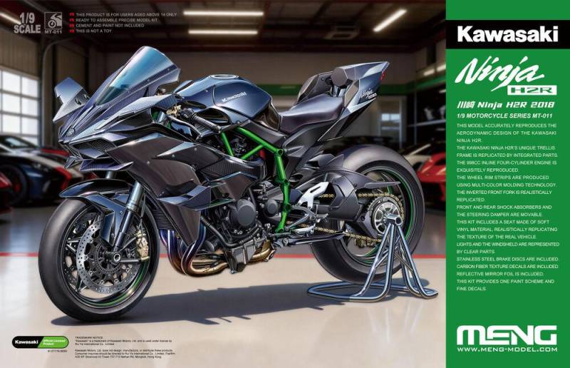 Kawasaki Ninja H2R 2018 Kawasaki Ninja H2R 2018 von MENG Models