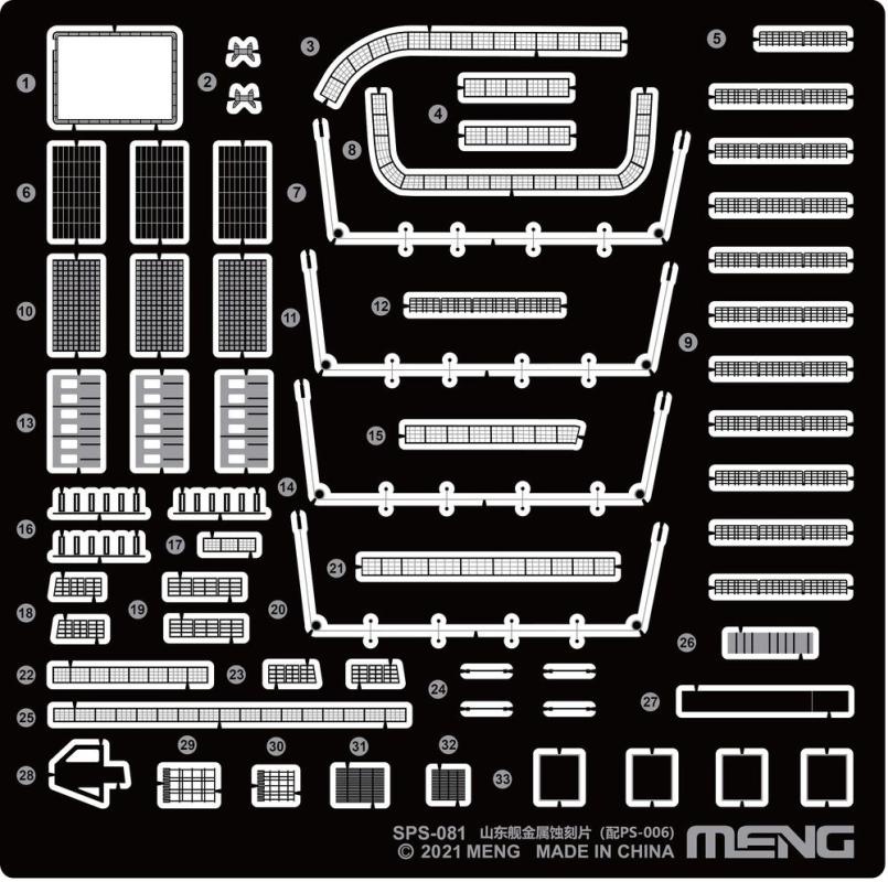 PLA Navy Shandong - PE Parts PLA Navy Shandong - PE Parts von MENG Models