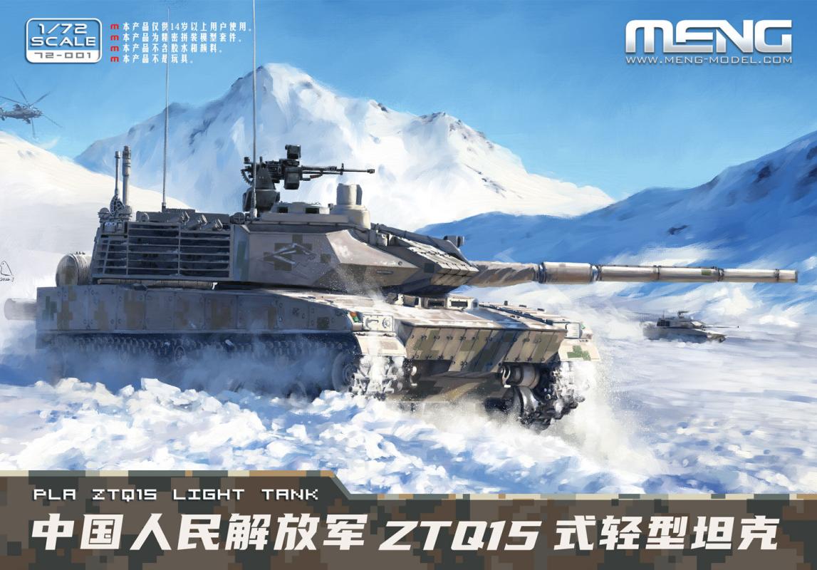 PLA ZTQ15 Light Tank PLA ZTQ15 Light Tank von MENG Models