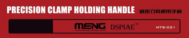 Precision Clamp Holding Handle von MENG Models