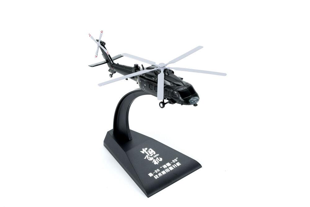 Z-20 Tactical Utility Helicopter von MENG Models