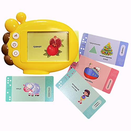 Russisch Lernen Kinder 60 Seiten Flash Karten,Russische Bücher 33 Kyrillisches Alphabet 120 Grundwörtern und 153 Audio-Wortschatztrainer,Russisch Lernen für Anfänger,Russische Geschenk Russisch Lernen Kinder 60 Seiten Flash Karten,Russische Bücher 33 Kyrillisches Alphabet 120 Grundwörtern und 153 Audio-Wortschatztrainer,Russisch Lernen für Anfänger,Russische Geschenk von MINMEER
