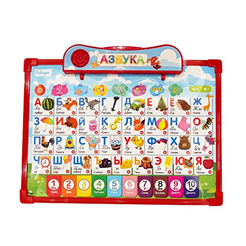 Russisch Lernen für Kinder und Anfänger,Russische Alphabet, Aussprache, Musik und Wörter, Vokabeln Lernen Russisch Spielzeug mit Audios, Russische Geschenke für Kinder Russisch Lernen für Kinder und Anfänger,Russische Alphabet, Aussprache, Musik und Wörter, Vokabeln Lernen Russisch Spielzeug mit Audios, Russische Geschenke für Kinder von MINMEER
