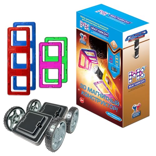 MAGNIKON 2 klick Räder & 2 Rechtecke & 2 Super Rechtecke für Magnetische Bausteine, ideal als Konstruktionsspielzeug zur Förderung von Kreativität & Motorik, Spielzeug für Kinder ab 3 Jahre von MK MAGNIKON
