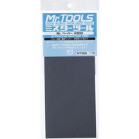 MR. HOBBY MT-306 Mr. Waterproof Sand Paper #800 x 4 Sheets MR. HOBBY MT-306 Mr. Waterproof Sand Paper #800 x 4 Sheets von MR. HOBBY