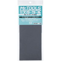 MR. HOBBY MT-307 Mr. Waterproof Sand Paper #1000 x 4 Sheets von MR. HOBBY