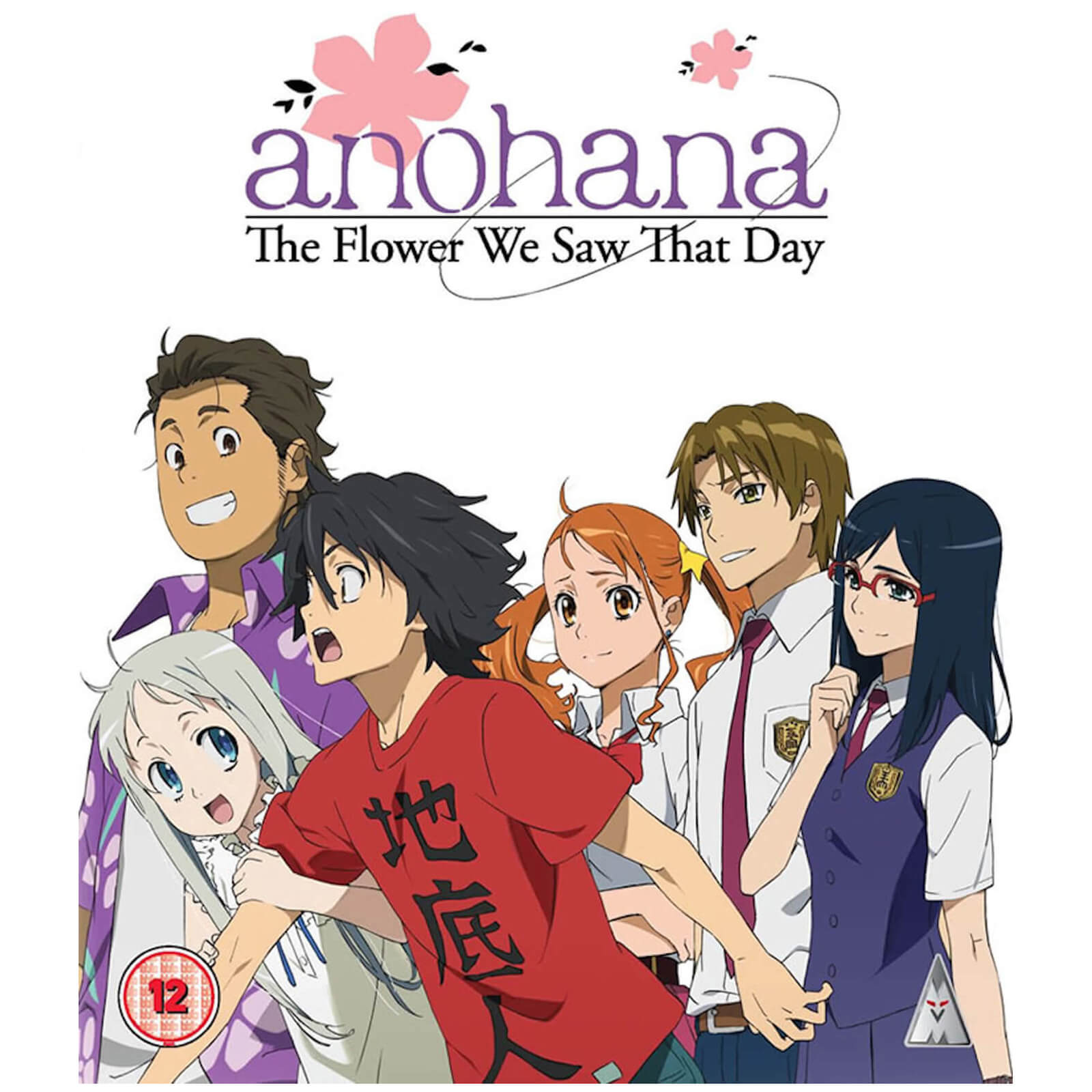 Anohana: Flowers We Saw That Day Collection Anohana: Flowers We Saw That Day Collection von MVM