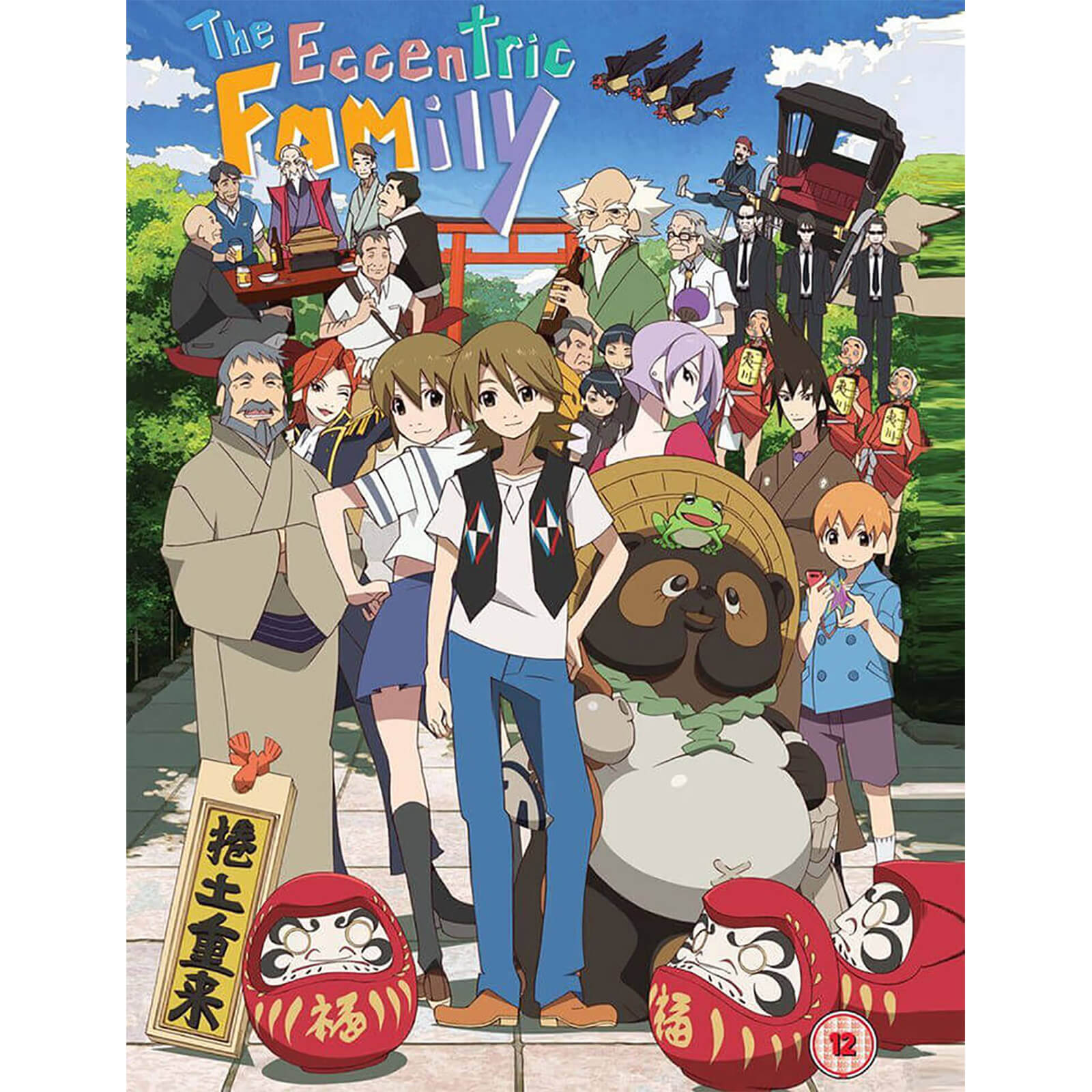 Eccentric Family Series - Collector's Edition von MVM