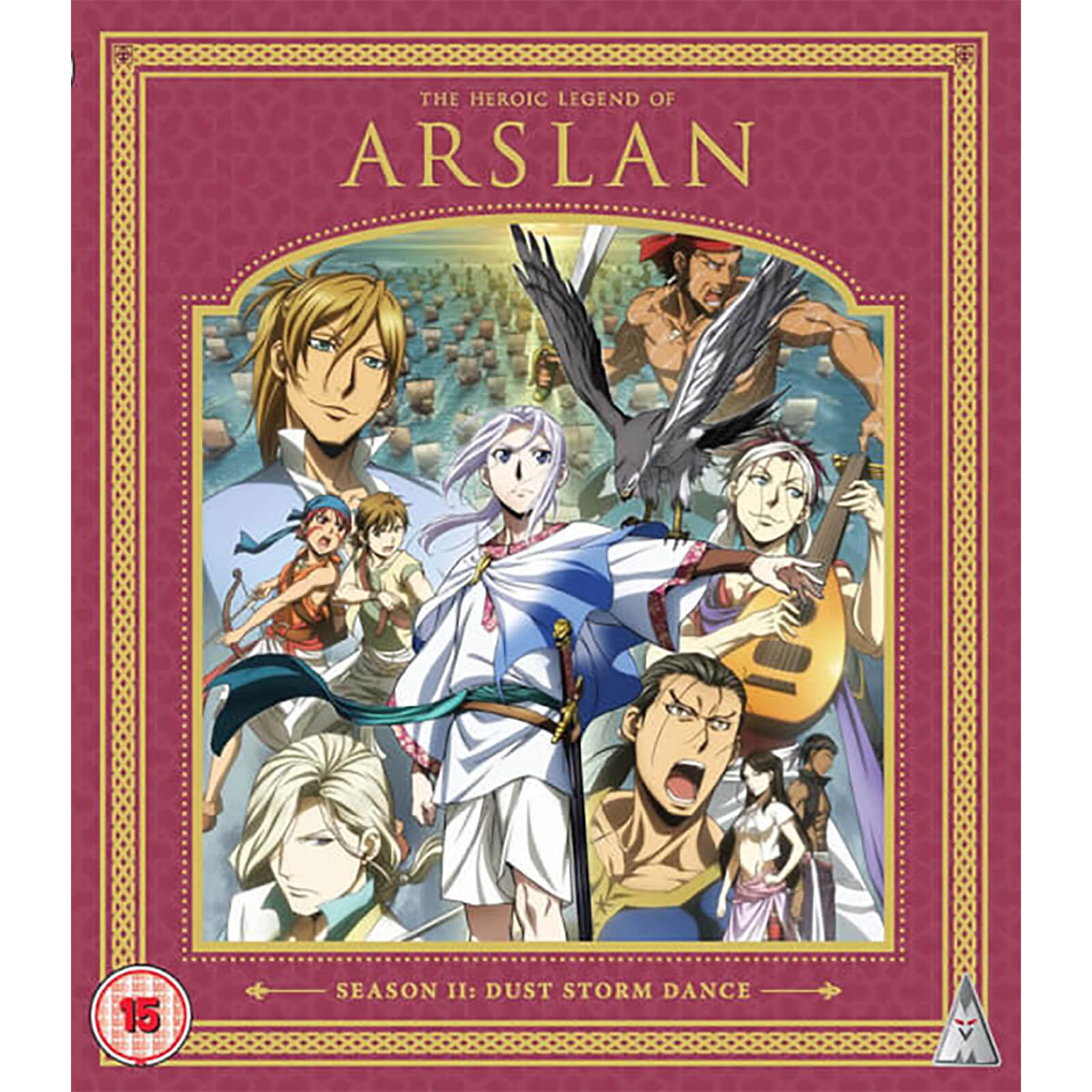 Heroische Legende von Arslan Staffel 2 Sammlung von MVM