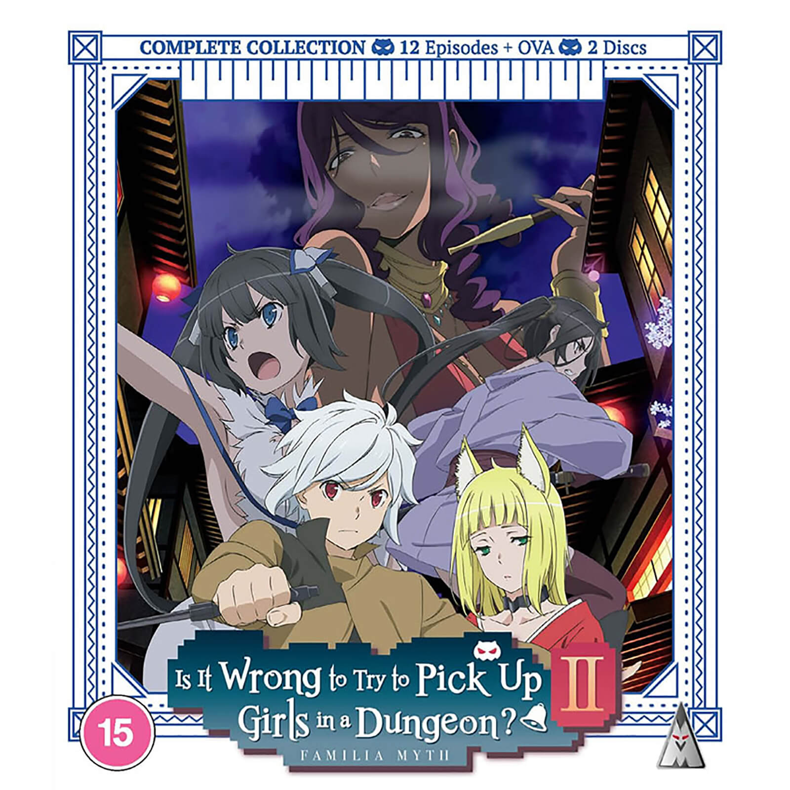 Is It Wrong To Pick Up Girls In A Dungeon Season Two von MVM