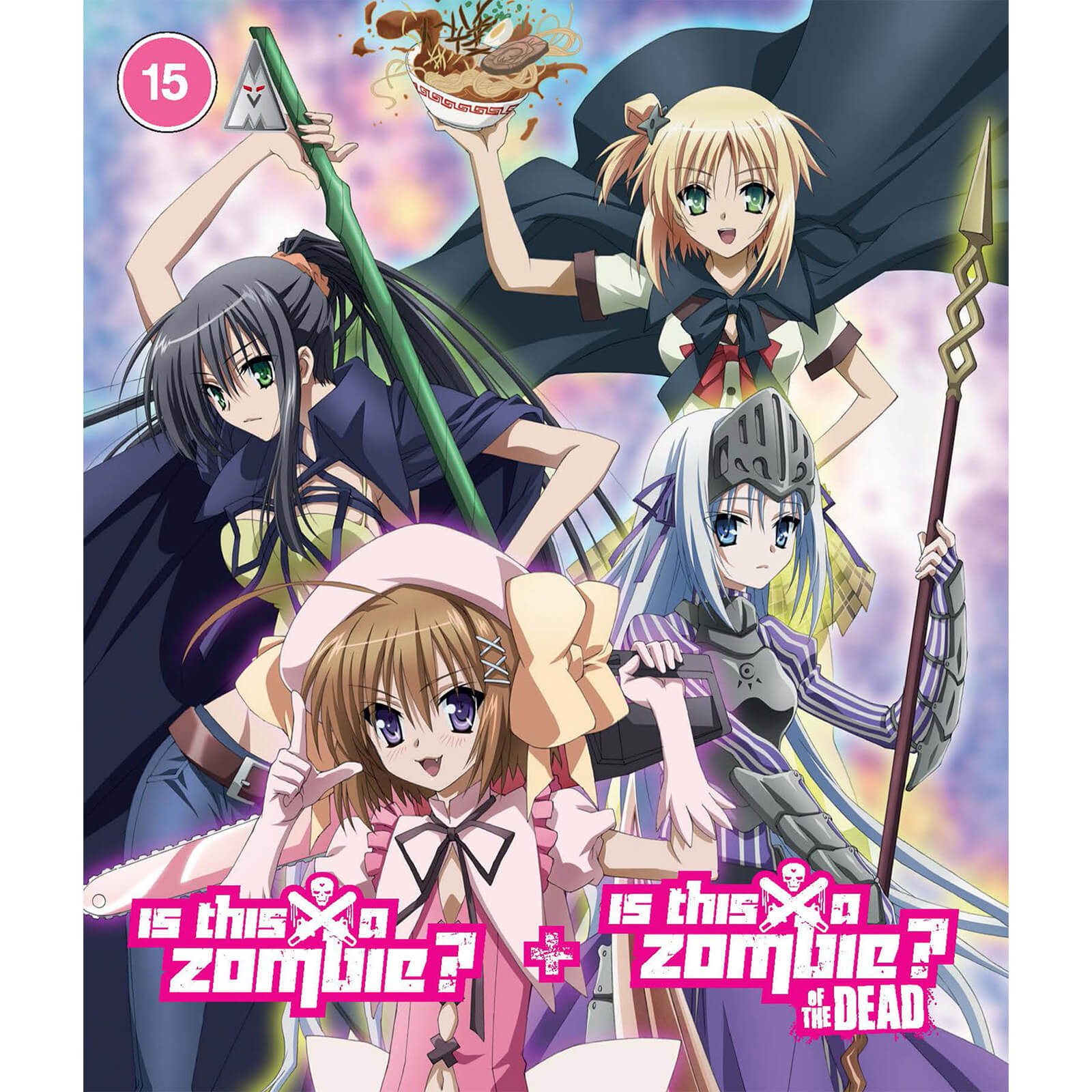 Is This A Zombie S1 & S2 Collection Is This A Zombie S1 & S2 Collection von MVM