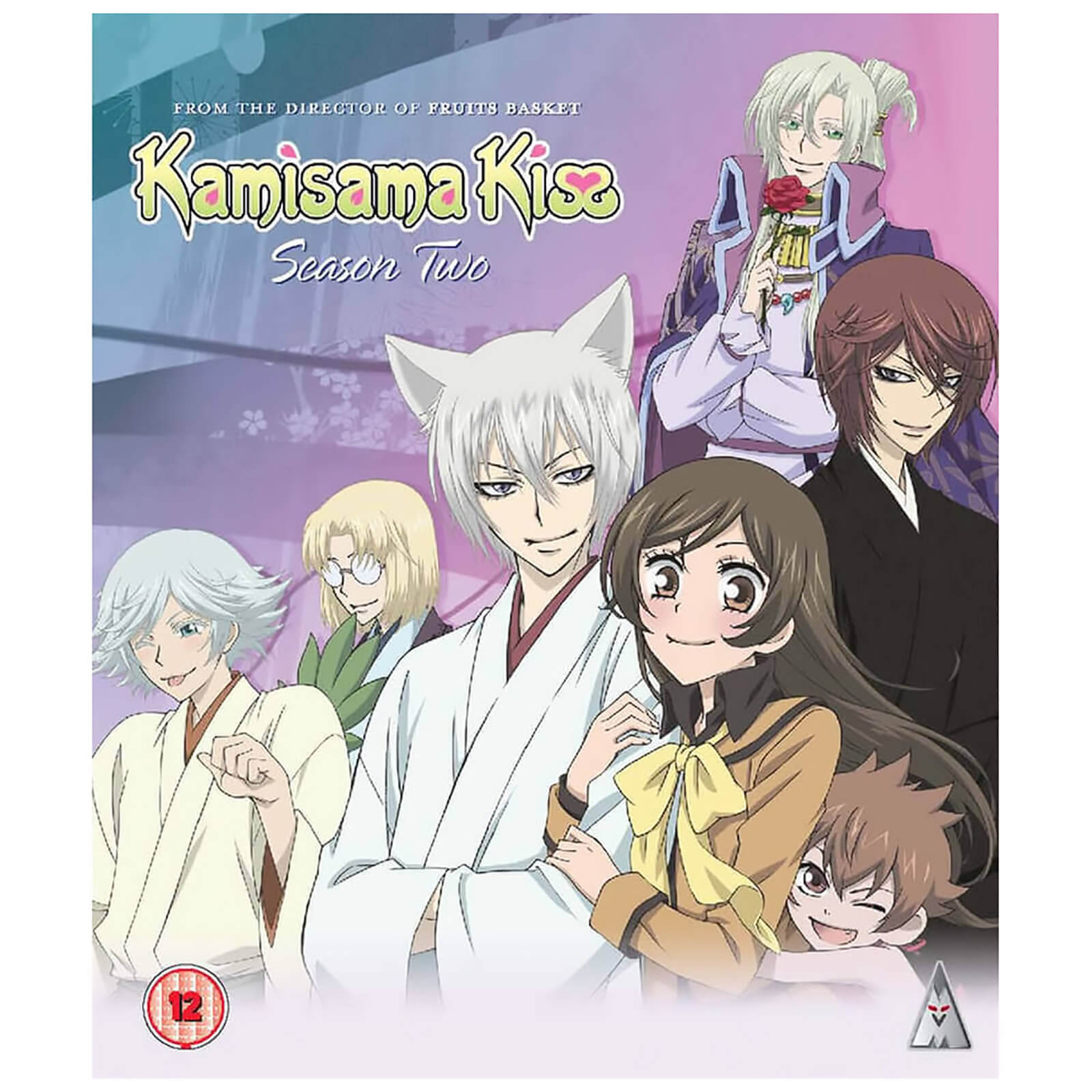 Kamisama Kiss - Season 2 von MVM