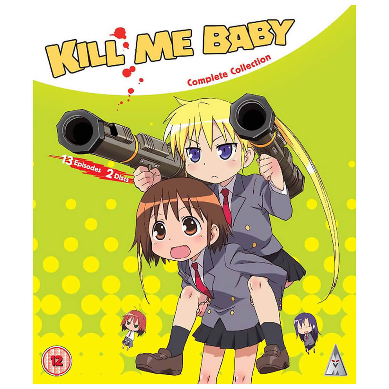 Kill Me Baby Collection Kill Me Baby Collection von MVM