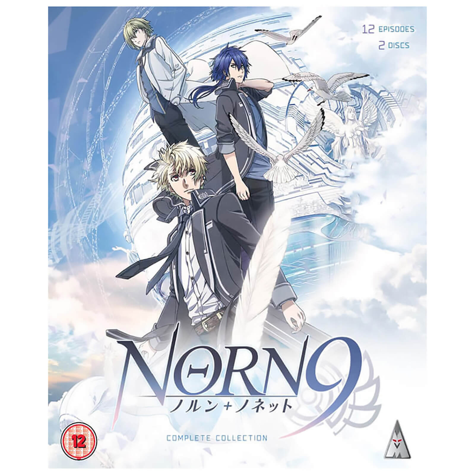 Norn 9 Collection von MVM