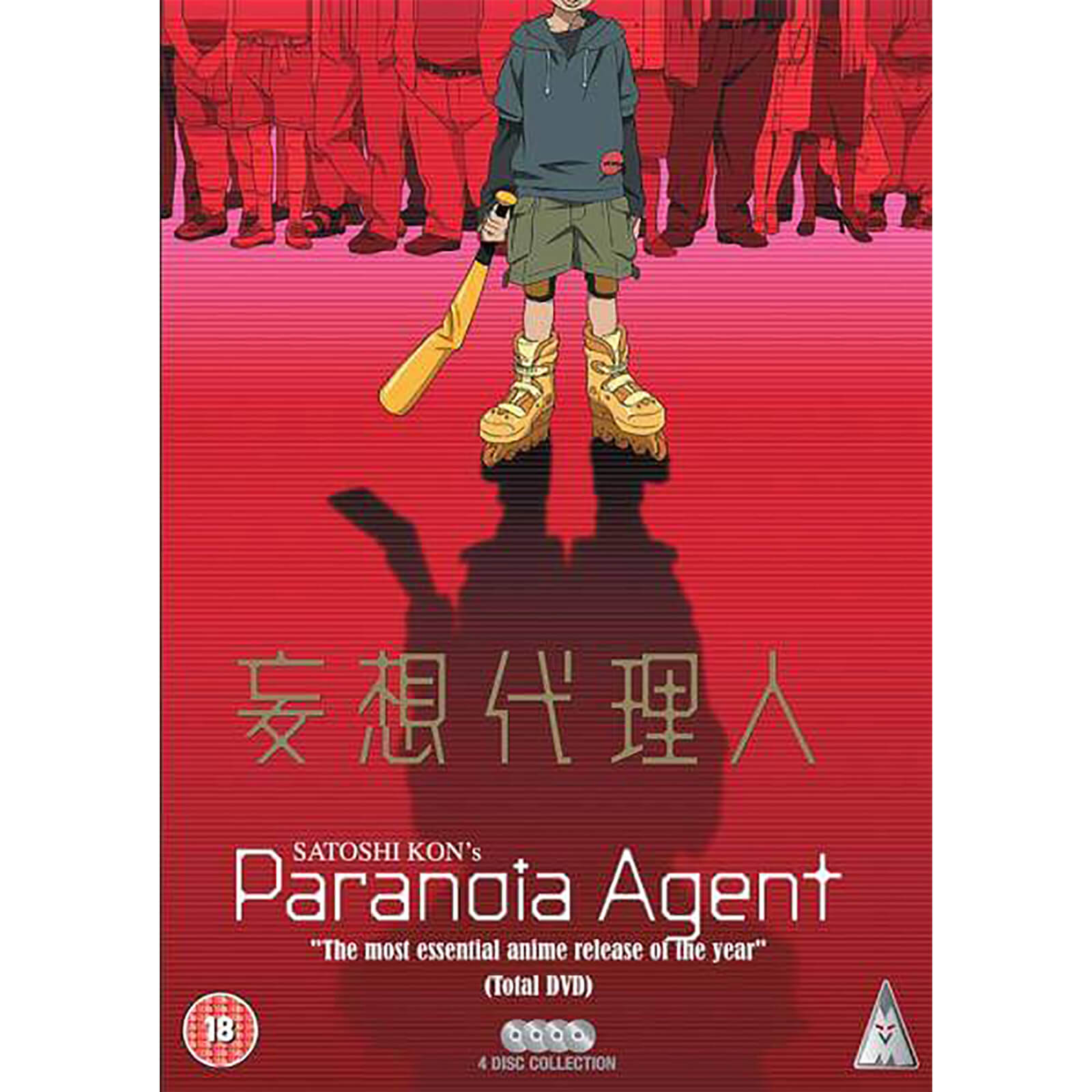 Paranoia Agent Kollektion Paranoia Agent Kollektion von MVM