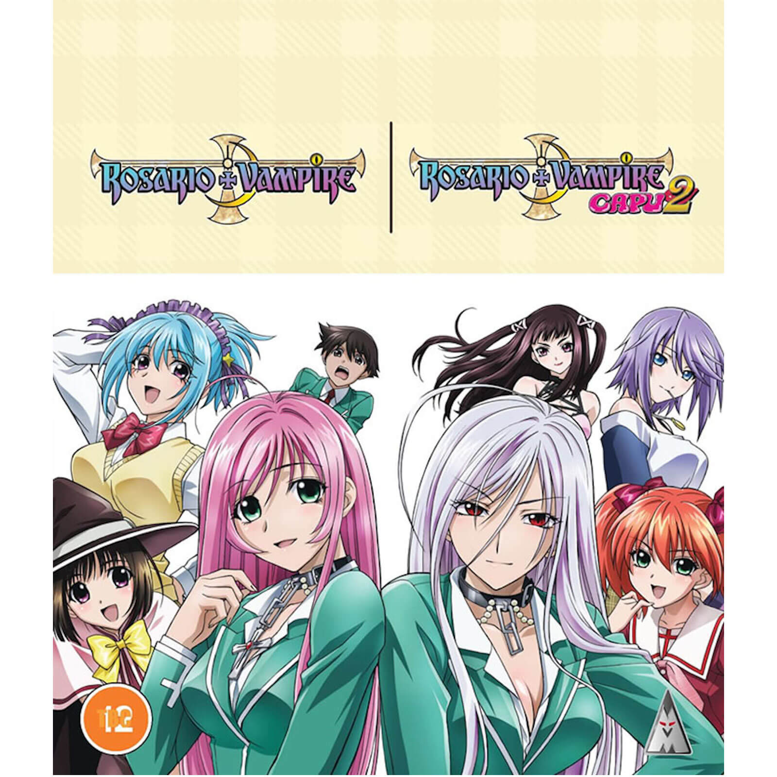 Rosario + Vampire Vollständige Sammlung Rosario + Vampire Vollständige Sammlung von MVM