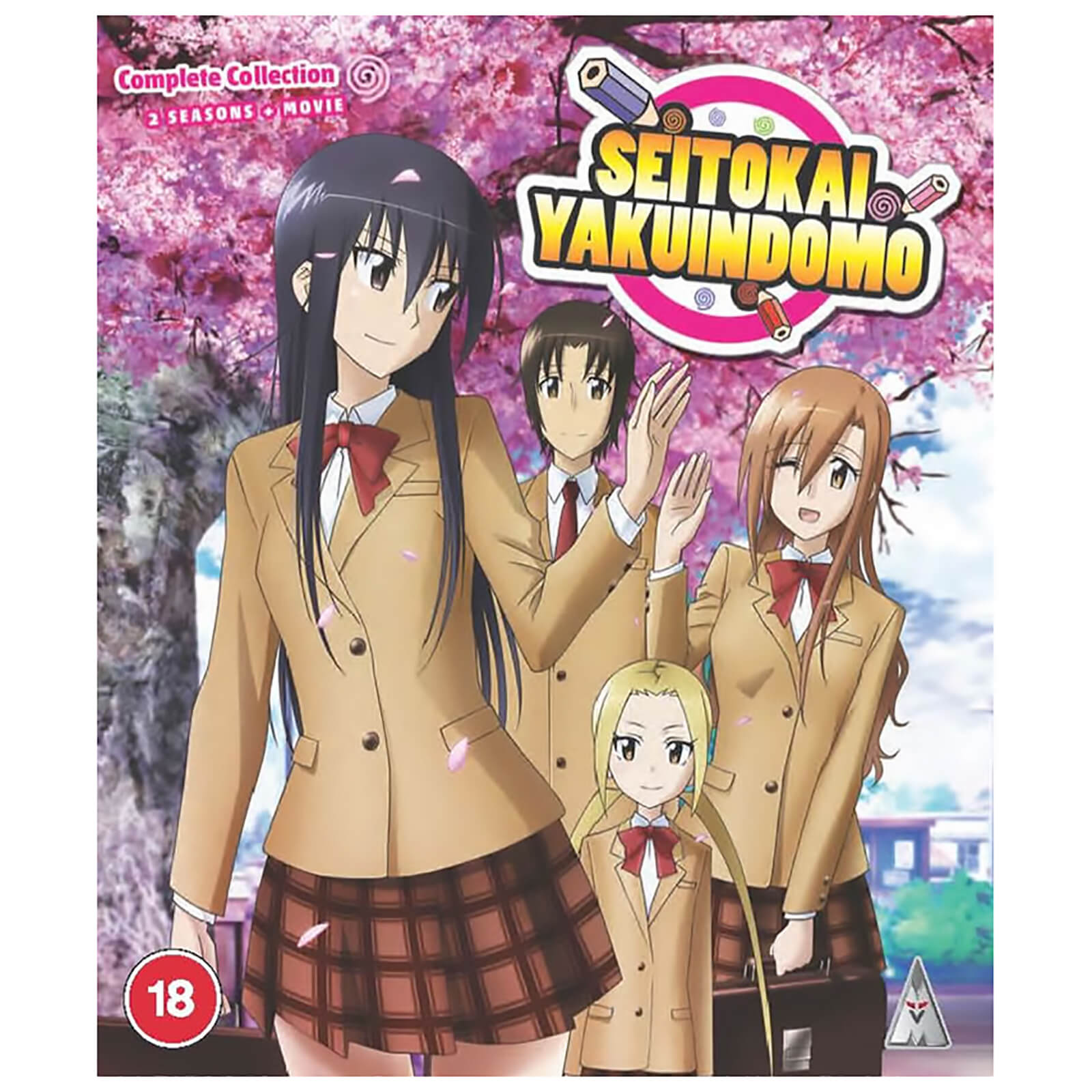 Seitokai Yakuindomo S1 & S2 + Movie Collection von MVM