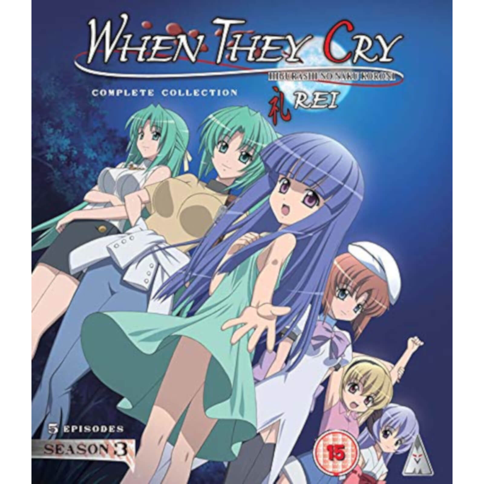 When They Cry: Rei Season 3 Collection When They Cry: Rei Season 3 Collection von MVM