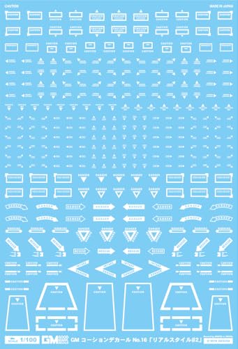 GM-814 1/100 GM-Warnaufkleber Nr. 16 "Real Style #5.1 cm [Weiß] Allzweck-Wassertransfer-Aufkleber, gute Marke, Aufkleber MYK DESIGN [Decal of Acita] von MYK DESIGN
