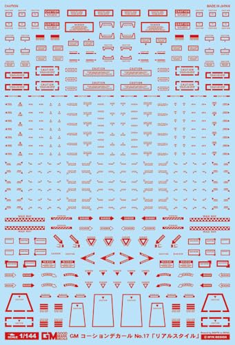 GM-819 1/144 GM-Warnaufkleber Nr. 17 "Real Style" [Rot] Allzweck-Wassertransfer-Aufkleber, gute Markierung, Aufkleber, MYK DESIGN [Asa's Aufkleber] von MYK DESIGN