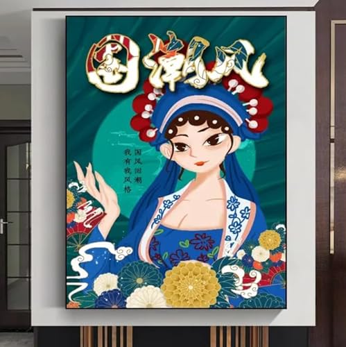 MZlier Puzzlespiele 1000 Stück Chinesischer Stil Anime Dekoration Geschicklichkeitsspiel für die ganze Familie, Home Dekoration Puzzle G0115681A(29.52inX19.68in) von MZlier