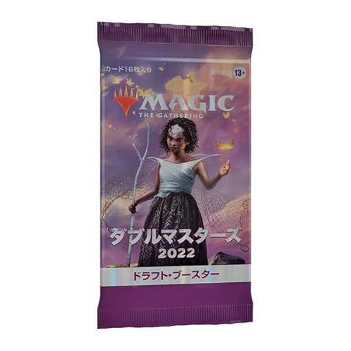 Double Masters 2022 Draft Single Booster Pack - Magic The Gathering JAPANESE von Magic The Gathering