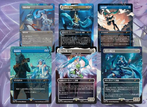 Magic the Gathering Secret Lair x Hatsune Miku: Winter Diva Japanese Edition (Foil) von Magic: The Gathering