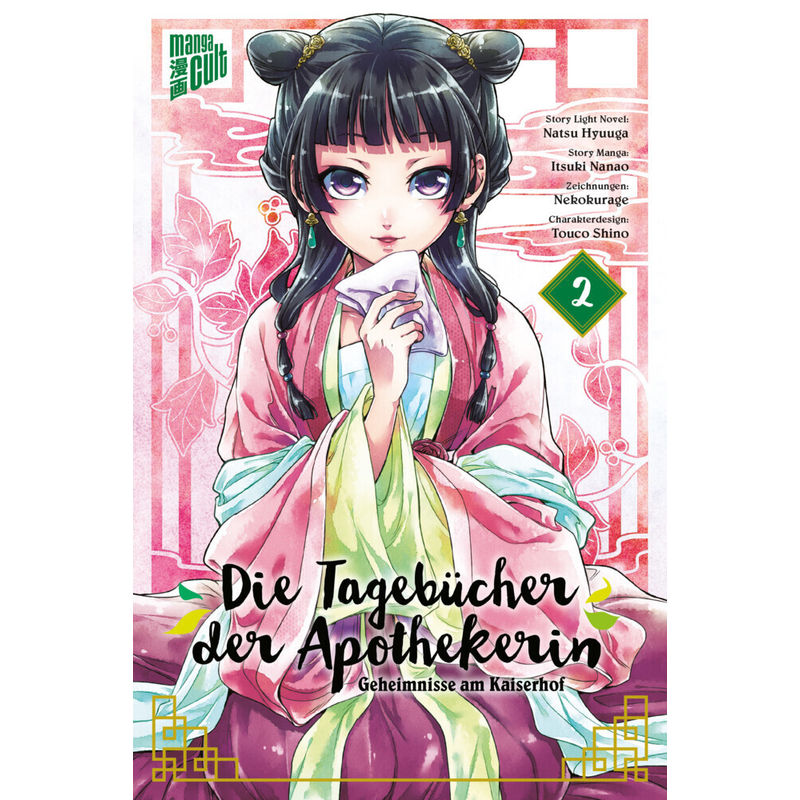 Die Tagebücher der Apothekerin - Geheimnisse am Kaiserhof Bd.2 von Manga Cult