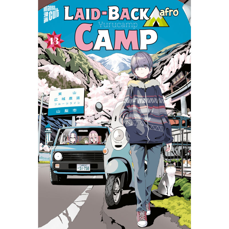Laid-back Camp Bd.13 von Manga Cult