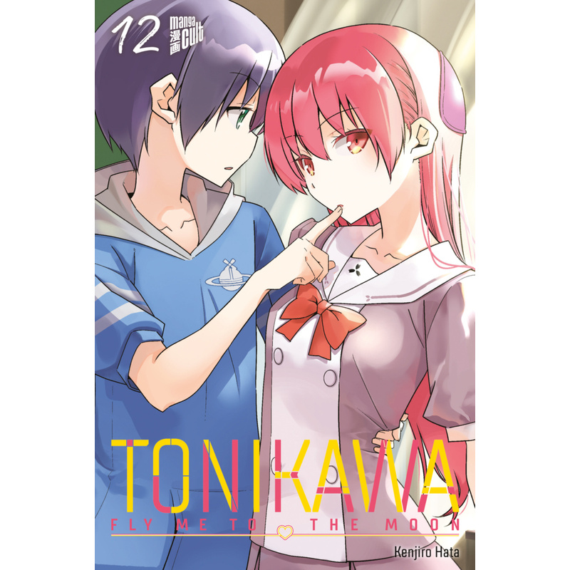 TONIKAWA - Fly me to the Moon Bd.12 von Manga Cult
